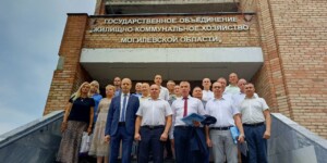 Межрайонный практический семинар по охране труда прошел в Могилеве. Фото