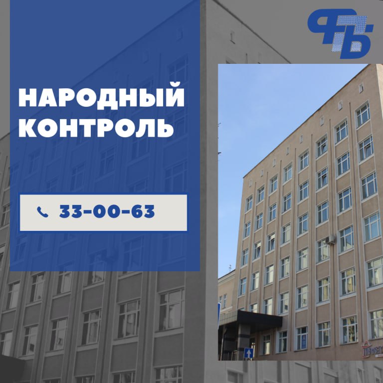 Общественная приемная профсоюзов по вопросам торговли бдет рабатать 10 июля
