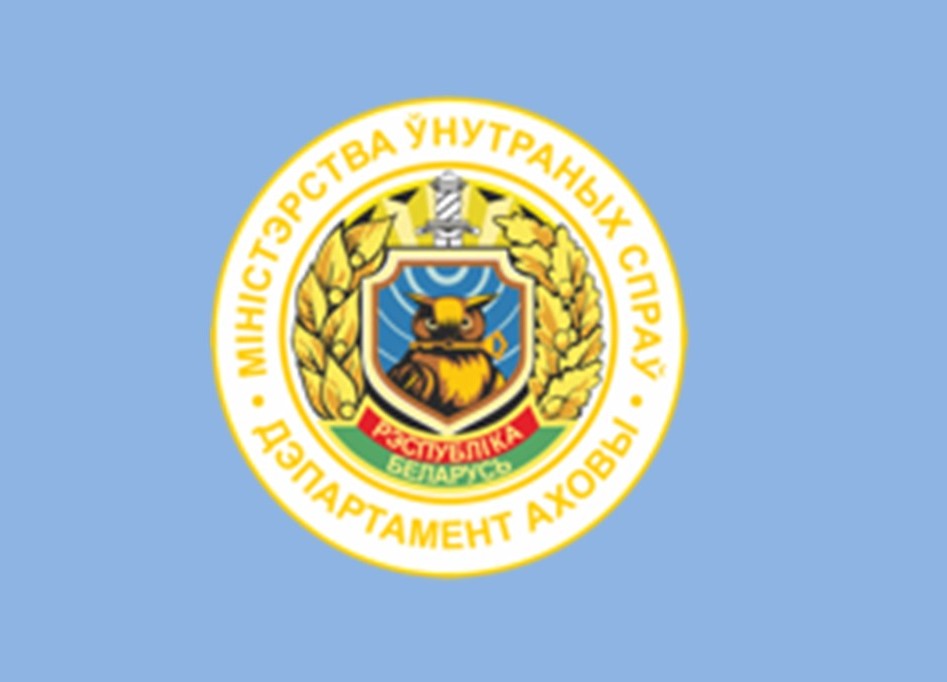 Бдительный сотрудник Департамента охраны помог избежать страшных последствий
