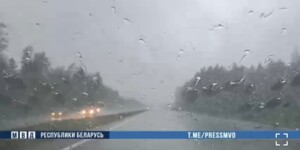 Внимание: ухудшение погодных условий!