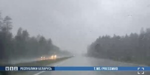 На дорогах — максимум внимания!