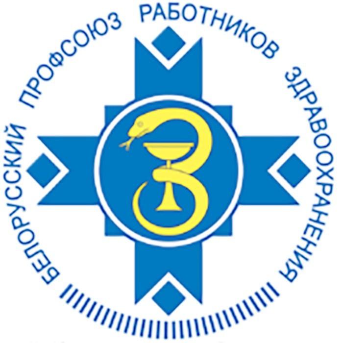 Более Br10 тысяч не доплатили работникам учреждений здравоохранения Могилевщины в I полугодии