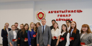 15 молодых специалистов пополнили коллектив ГКСЭ по Могилевской области
