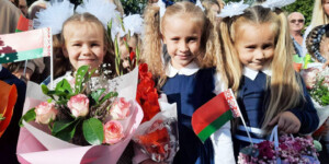 Поздравление с Днем знаний