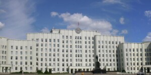 В Могилевской области объявлен конкурс на выполнение социального заказа