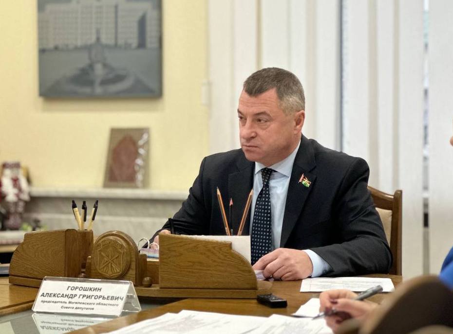 Александр Горошкин проведет личный прием граждан 20 августа в Могилеве