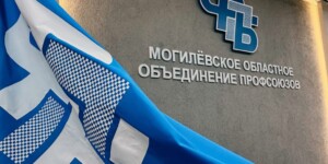 7 августа в Могилеве будет работать общественная приемная по вопросам потребительского рынка