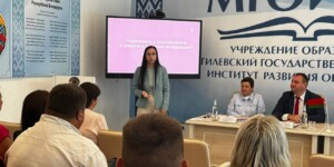 В Могилеве коммунисты обсудили навыки взаимодействия с аудиторией