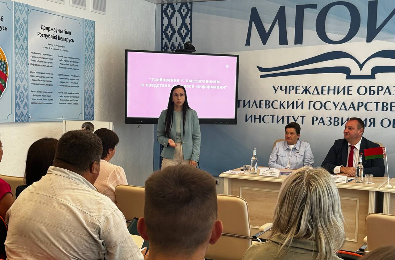 В Могилеве коммунисты обсудили навыки взаимодействия с аудиторией