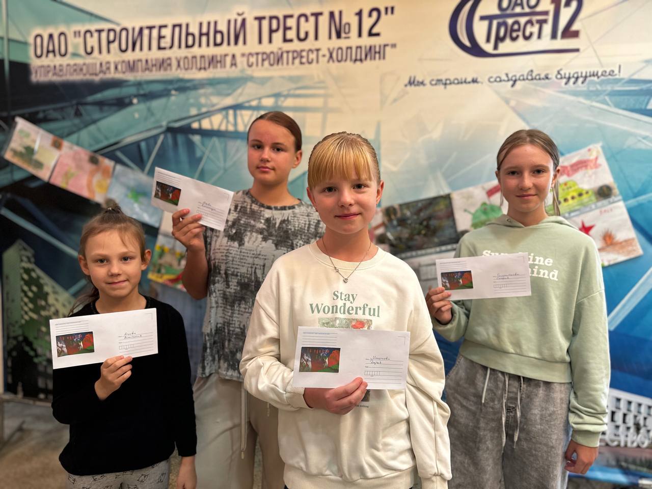 В Могилеве наградили участников конкурса детских рисунков, посвященного Дню народного единства
