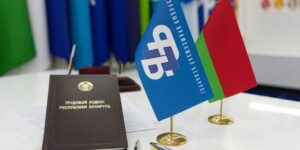 Межотраслевой мониторинговый центр ФПБ перешел на новый график работы