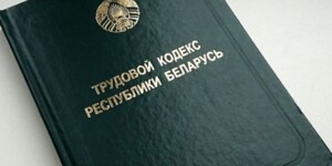 Сотрудник организации сумел воспользоваться «горящей путевкой» после обращения в профсоюз