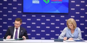 Партии «Белая Русь» и «Единая Россия» подписали Совместное заявление о недопустимости фальсификации исторической правды и возрождения нацизма