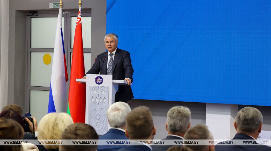 Володин о Молодежном форуме СГ: «Это разговор о защите суверенитета, независимости, наших граждан»