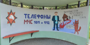 В Могилеве оформили в стилистике МЧС три остановки общественного транспорта