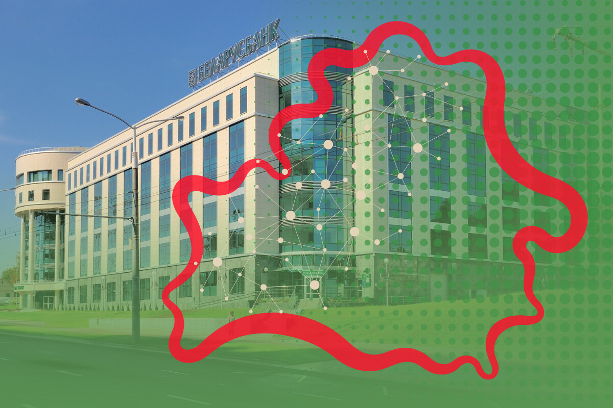 Кредит «Региональная инициатива» от Беларусбанка: поддержка бизнеса и регионов