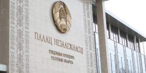 Представители Могилевщины — среди награжденных госнаградами