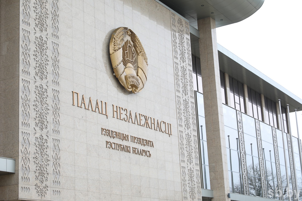 Представители Могилевщины — среди награжденных госнаградами