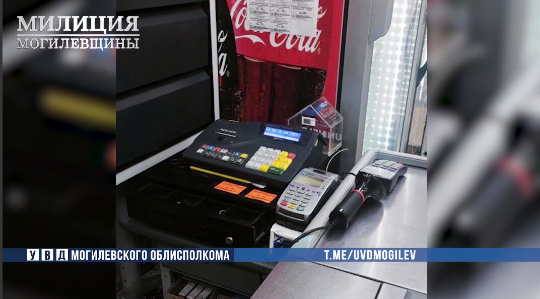 В Могилеве заведующая магазина похитила из кассы около 8 тысяч рублей