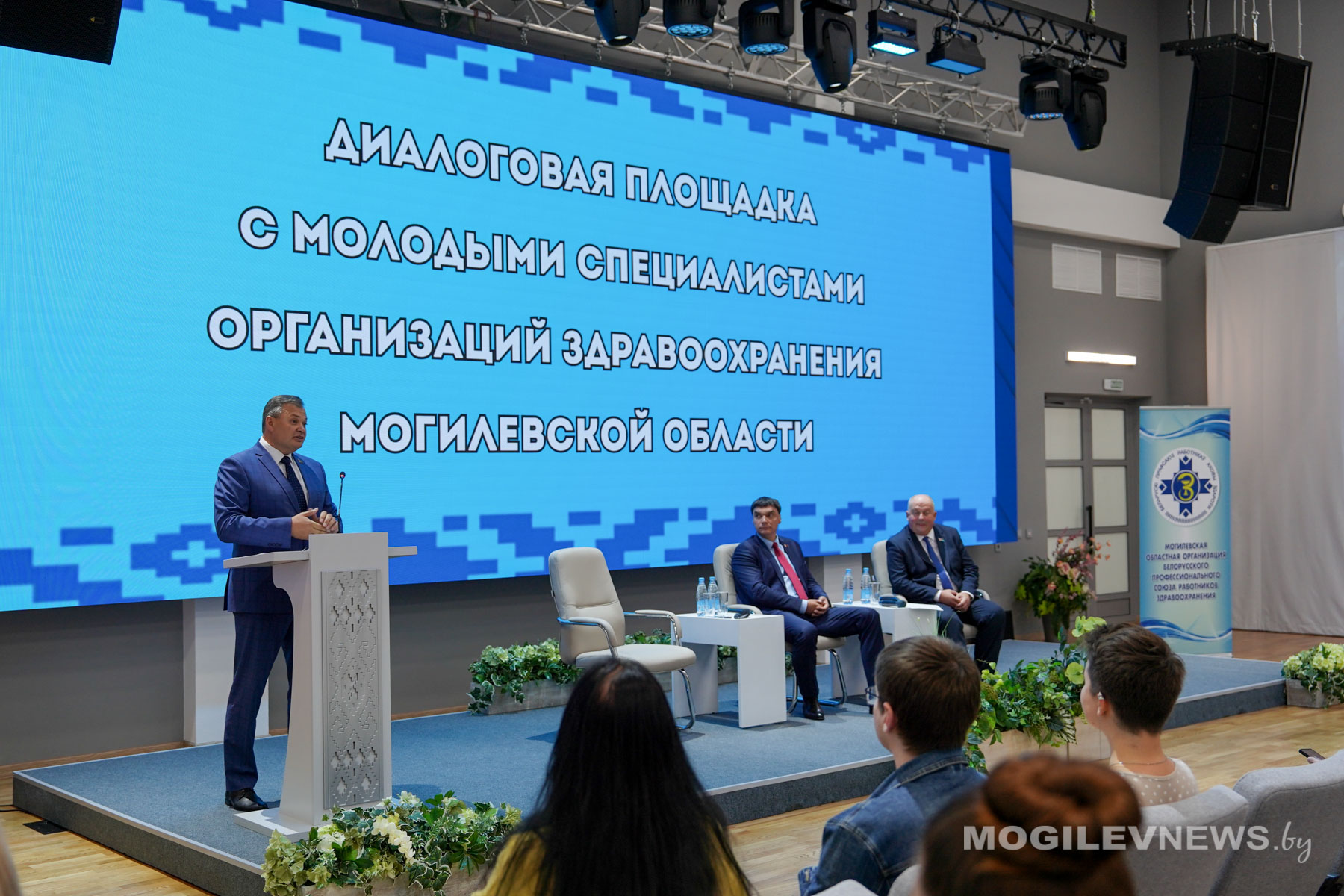 Диалог о будущем: молодые медики Могилевщины обсудили насущные вопросы. Фото