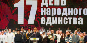 В Могилеве отметили День народного единства! 