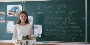 На одного учителя в среднем приходится 10 учеников в Могилевской области