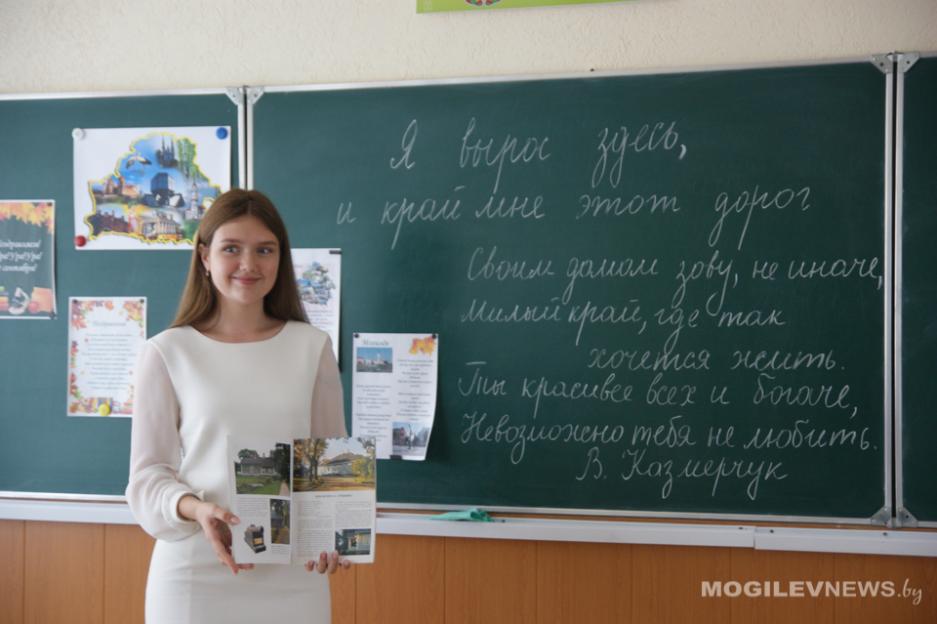 На одного учителя в среднем приходится 10 учеников в Могилевской области