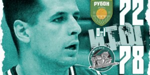 «Борисфен» с победы начал чемпионат: обыгран «Рубон»