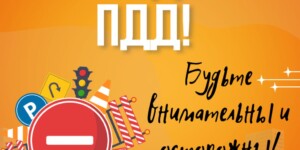 Велосипедисты и самокатчики, внимание: важные обновления в ПДД, которые касаются всех