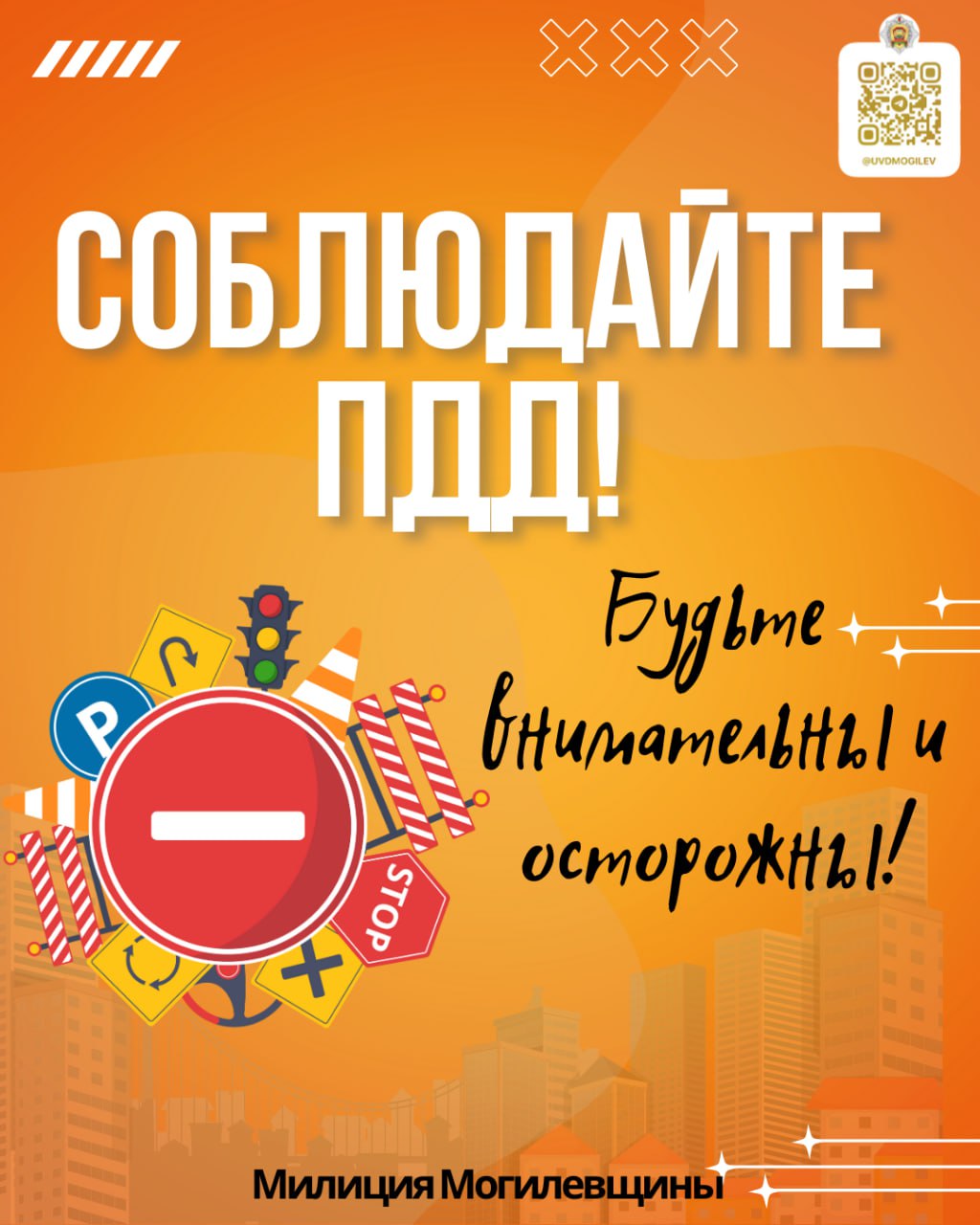 Велосипедисты и самокатчики, внимание: важные обновления в ПДД, которые касаются всех