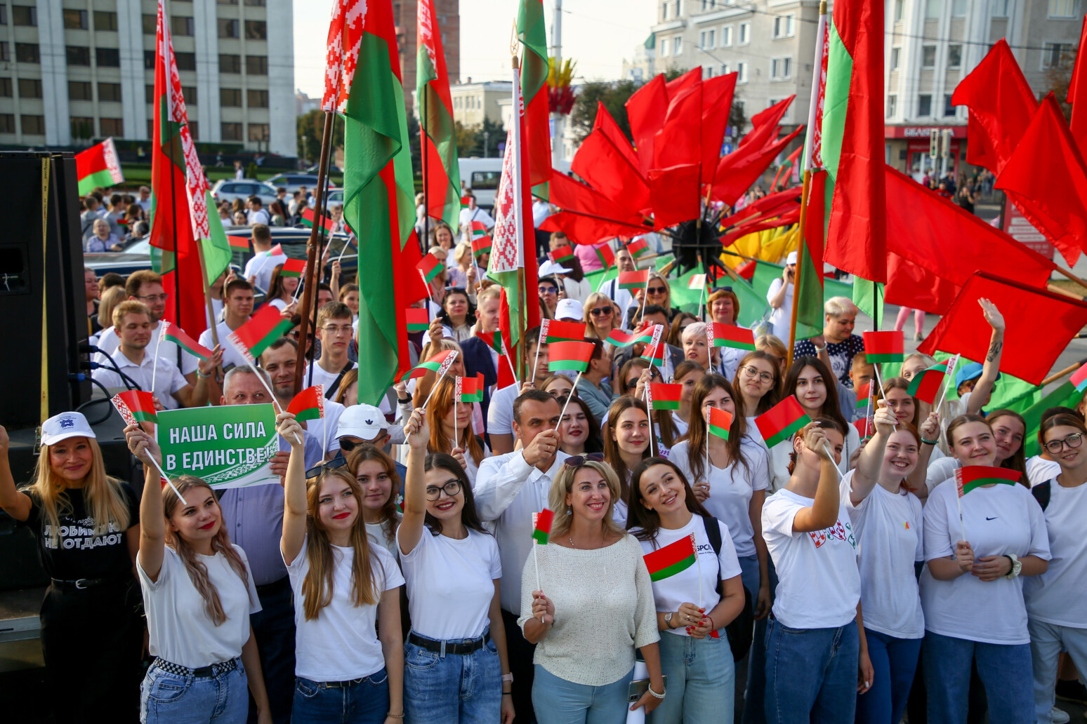 Молодежная диалоговая площадка, посвященная Дню народного единства, пройдет в Могилеве