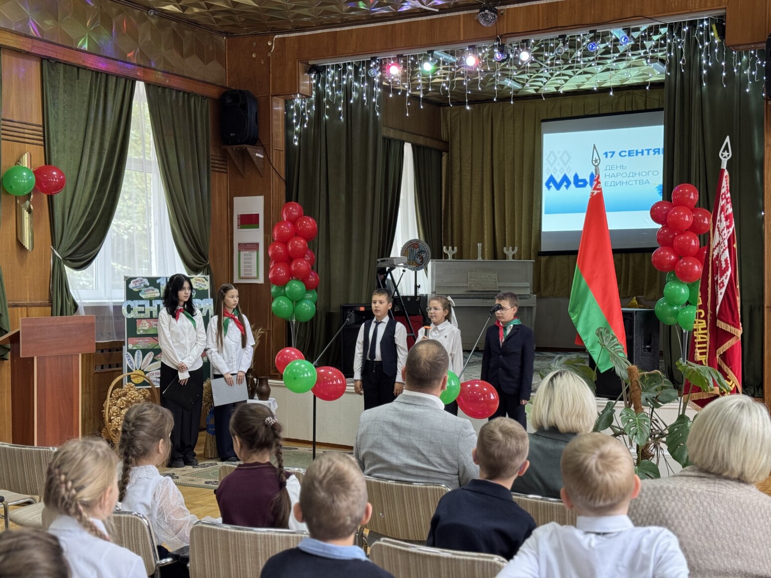 В Могилевской государственной санаторной школе-интернате для детей, больных сколиозом, отметили День народного единства