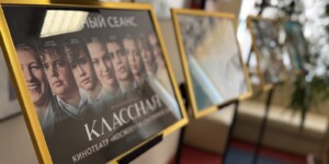 Фильм «Классная» о молодом учителе представили зрителям в Могилеве