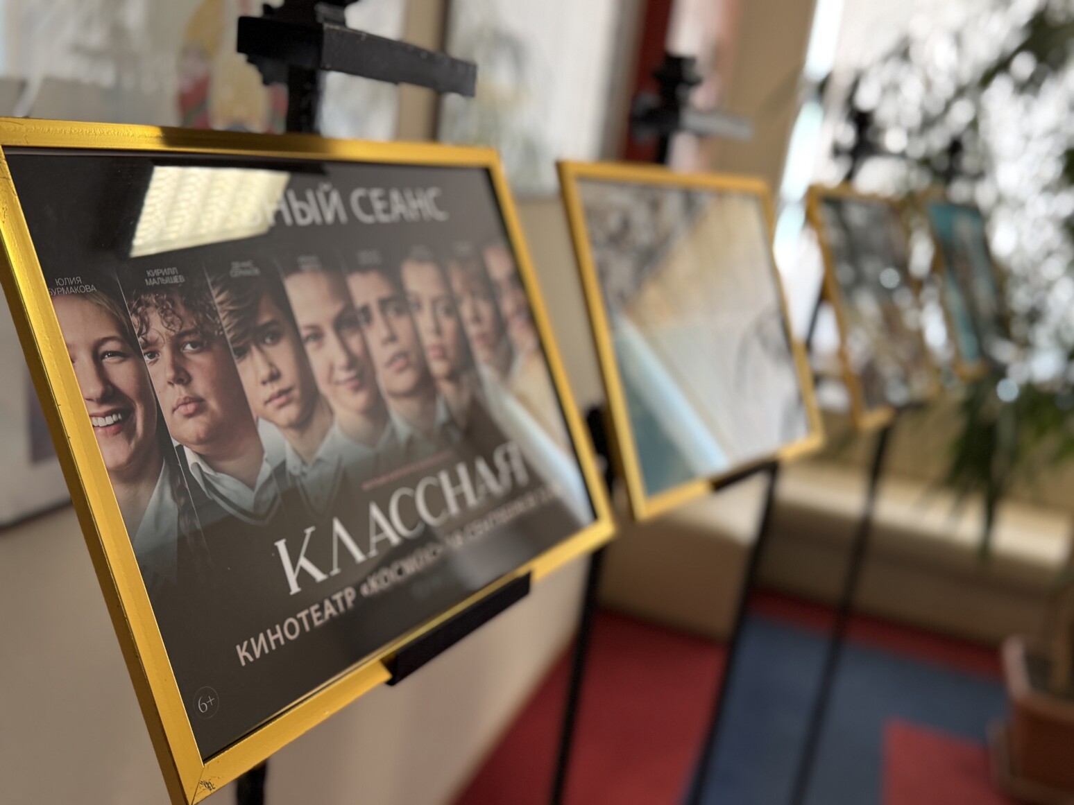 Фильм «Классная» о молодом учителе представили зрителям в Могилеве