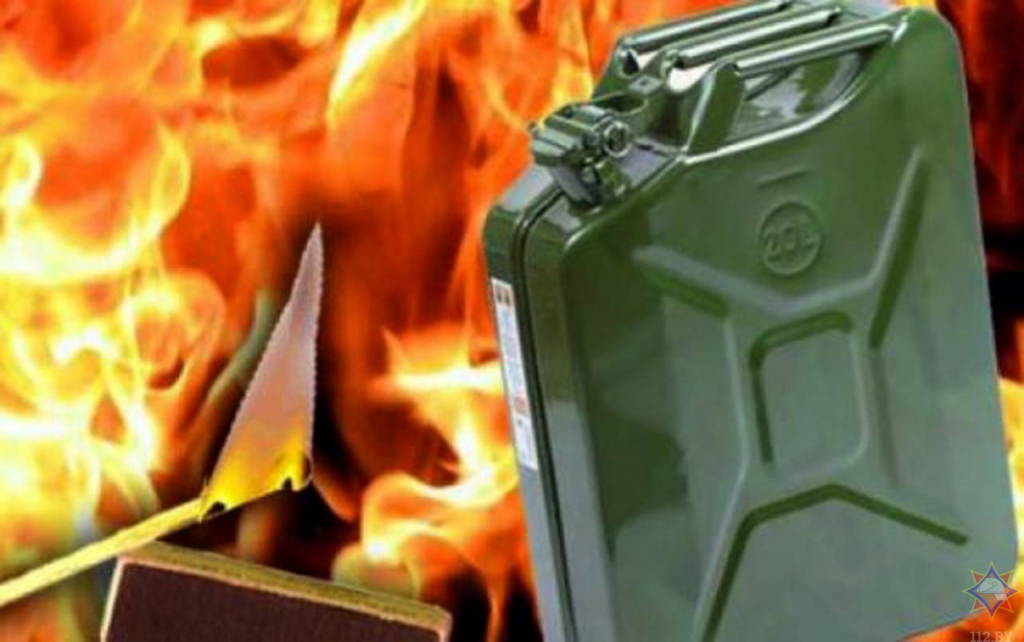 В Бобруйске парень получил серьезные ожоги