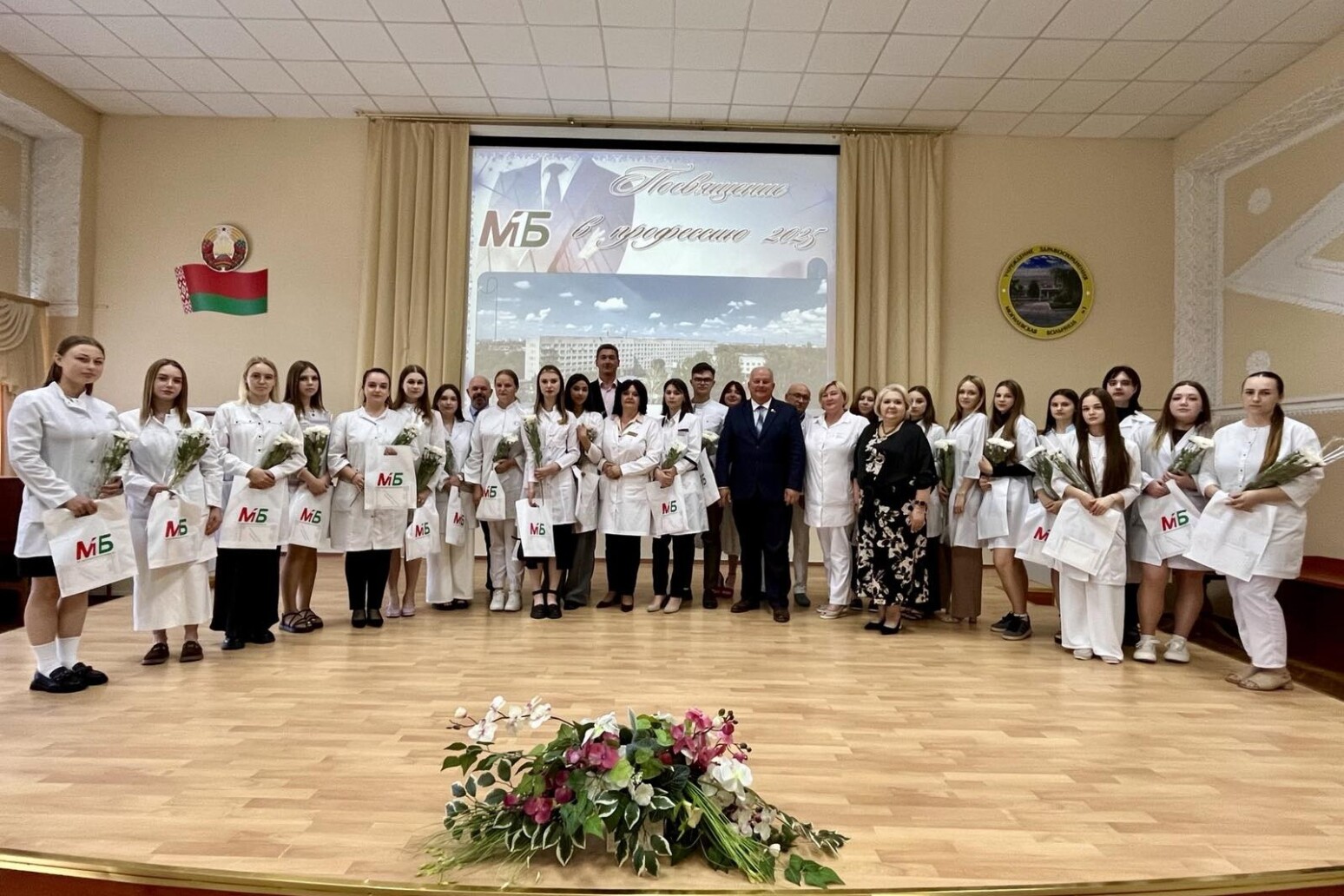 30 молодых специалистов посвятили в профессию в Могилевской больнице №1