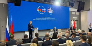 В Могилеве состоялось пленарное заседание Молодежного форума Союзного государства «Роль молодежи в сохранении и защите исторической памяти»