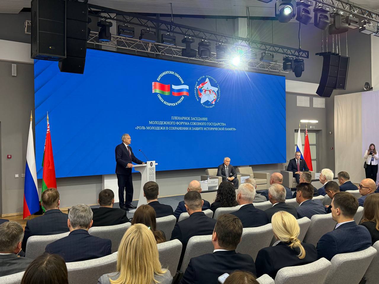 В Могилеве состоялось пленарное заседание Молодежного форума Союзного государства «Роль молодежи в сохранении и защите исторической памяти»