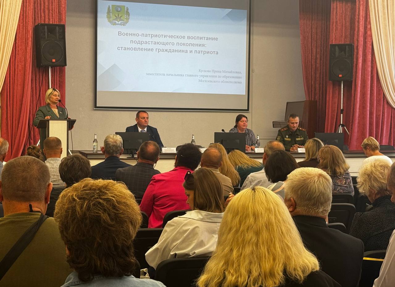 В Могилеве обсудили вопросы военно-патриотического воспитания детей и молодежи