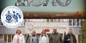 Семья Колтович из «Могилевлифтмаша» представит регион на конкурсе «Трудовая династия — 2025»