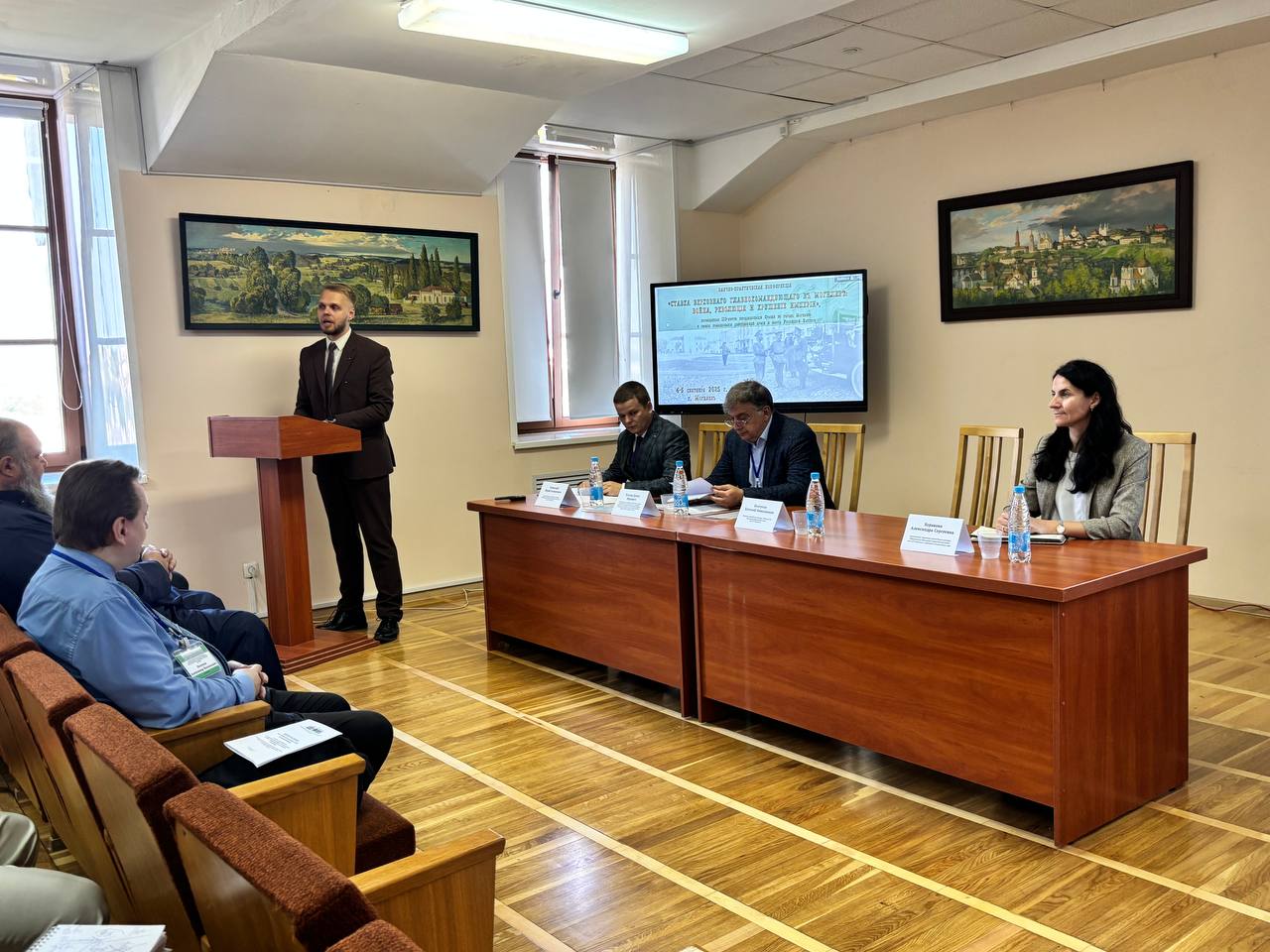 Международная научно-практическая конференция проходит в Могилевском областном краеведческом музее