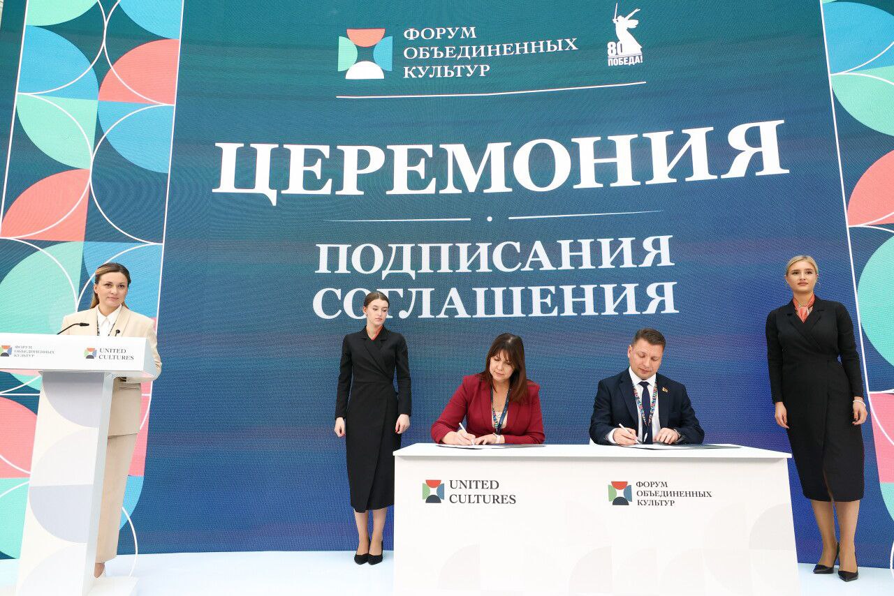 Могилевская область и Астрахань подписали соглашение о сотрудничестве в сфере культуры