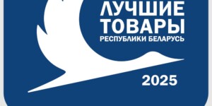 ОАО «Кричевцементношифер» признано одним из лучших экспортеров в России