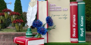 Лида принимает День белорусской письменности