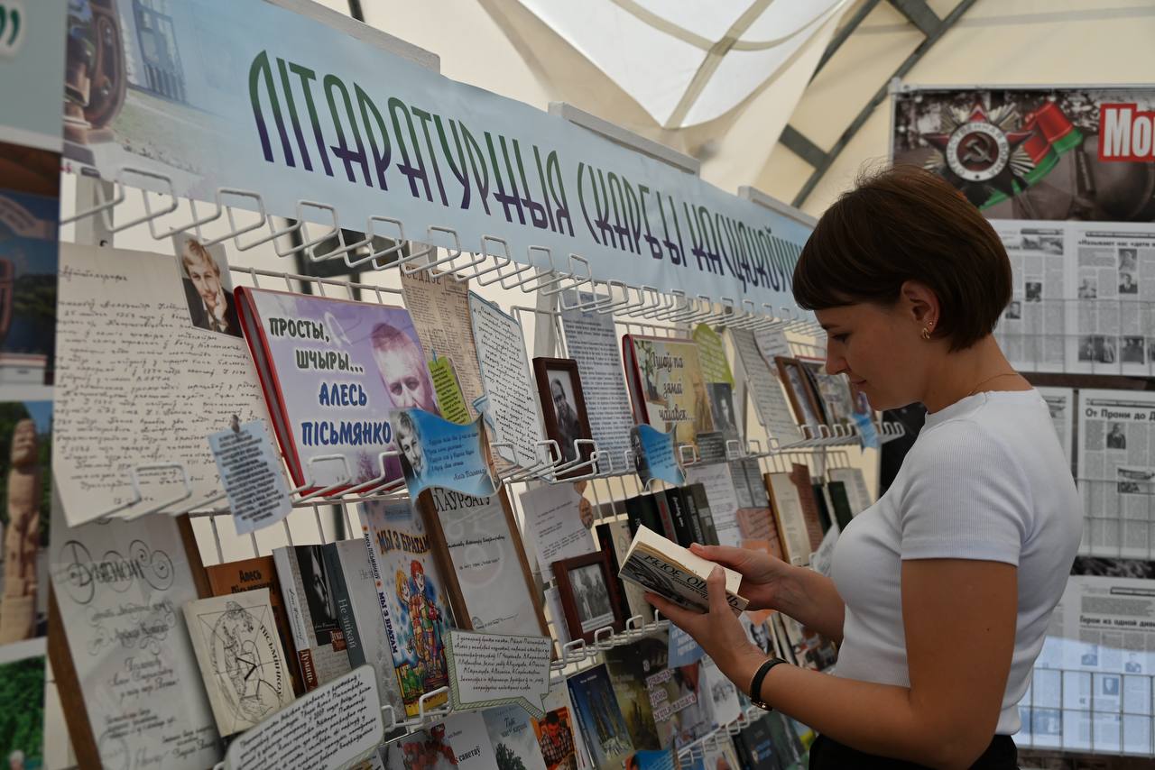 Магілёўшчына на Дні беларускага пісьменства ў Лідзе