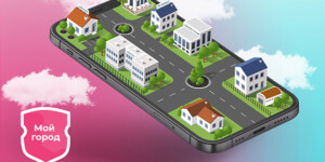 Кричев подключился к платформе «Мой город»