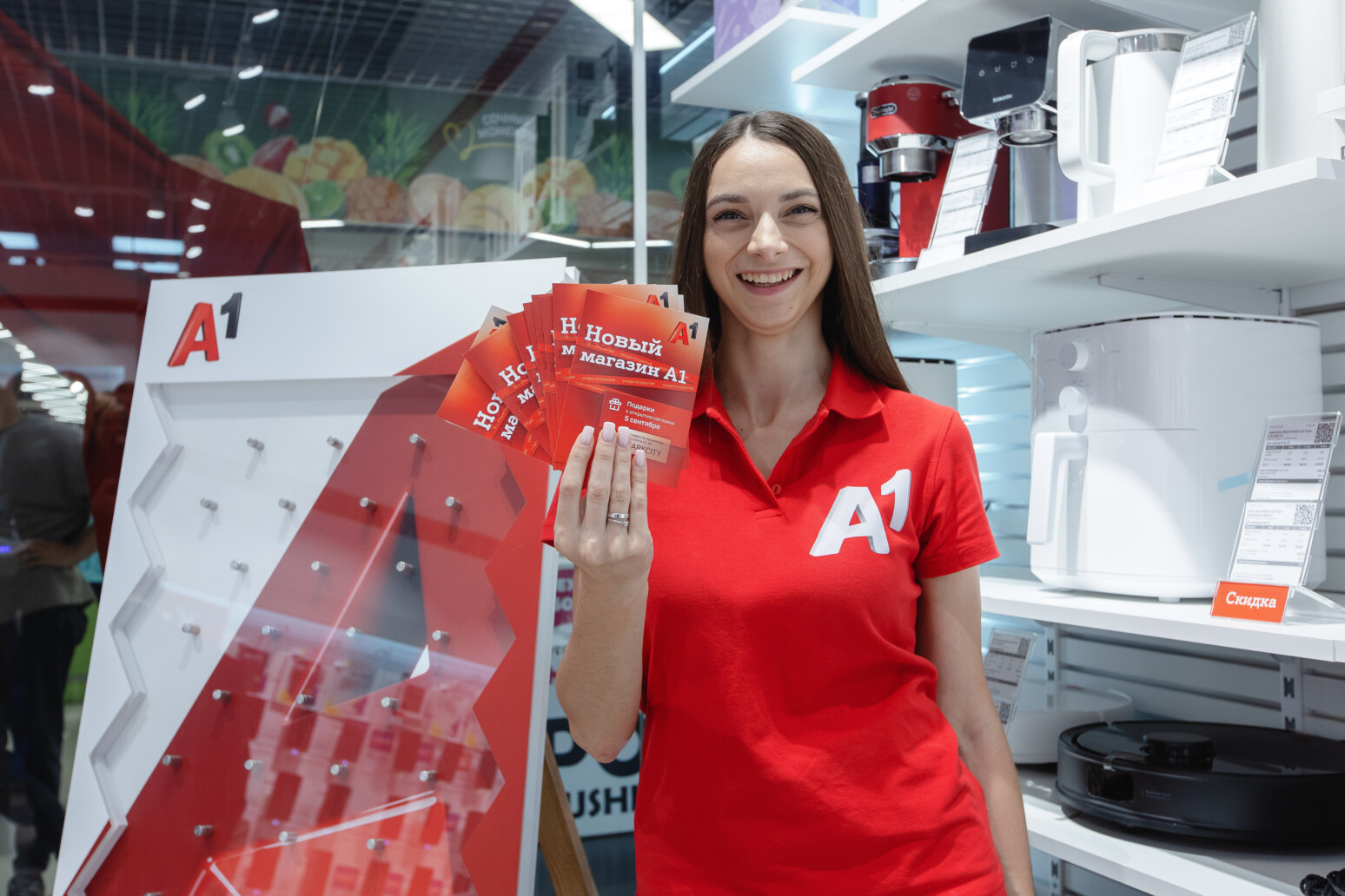 В ТЦ «Парк Сити» в Могилеве начал работу новый магазин А1