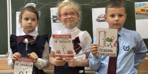 В Бобруйске спасатели учат детей безопасности