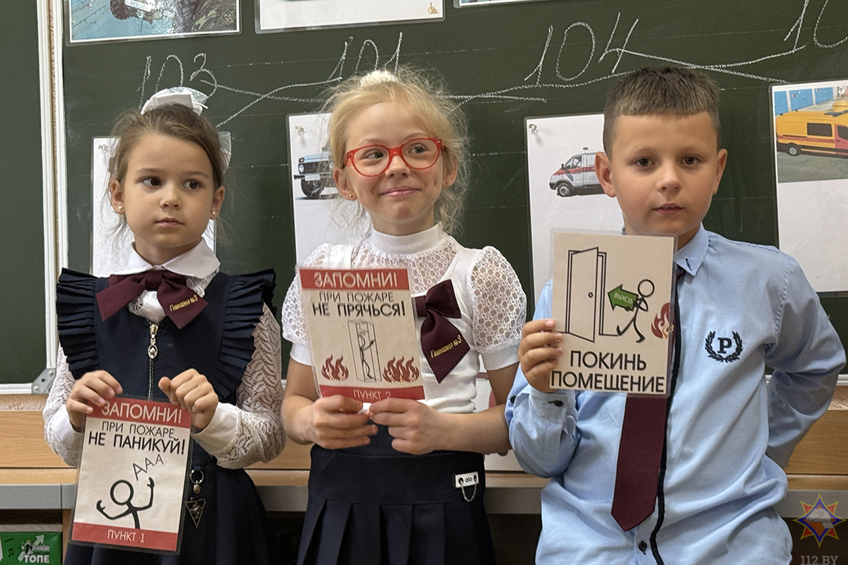 В Бобруйске спасатели учат детей безопасности