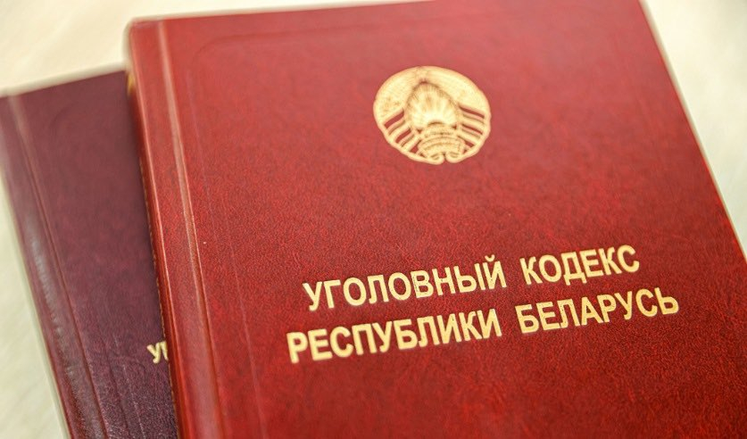 Суд не изменил наказание: обманщик из Могилева проведет три года в колонии строгого режима